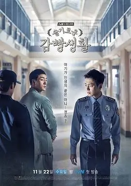 铁轨以南 国产年代剧封面