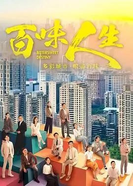 春日站台 韩剧治愈系封面